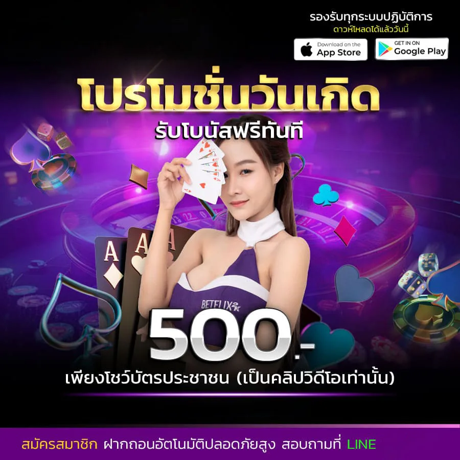 โปรโมชั่น hengslot168
