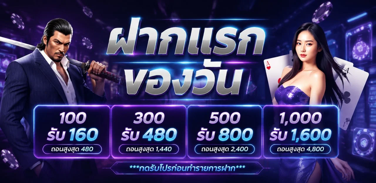 HENGSLOT168 เว็บสล็อตคาสิโนออนไลน์แตกง่าย